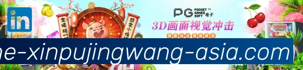 新葡京娱乐网APP 高清赛事图